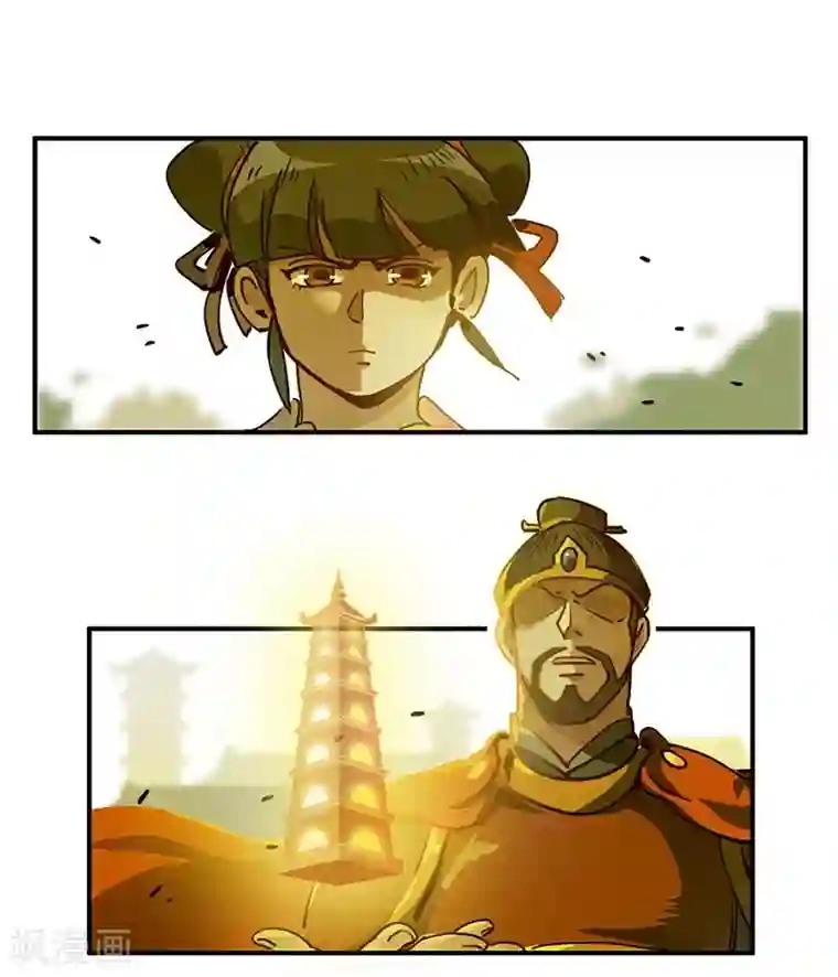 神仙学院（星际互娱）第16话 过去与现在