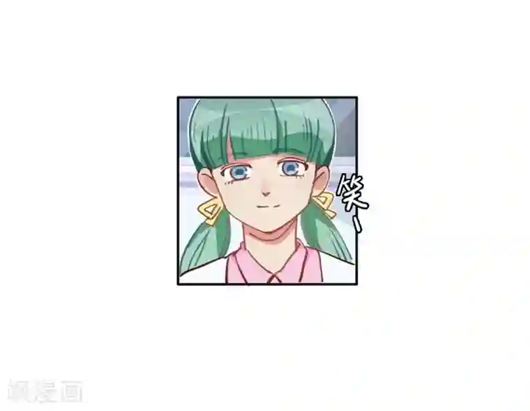 神仙学院（星际互娱）第17话 反向追踪