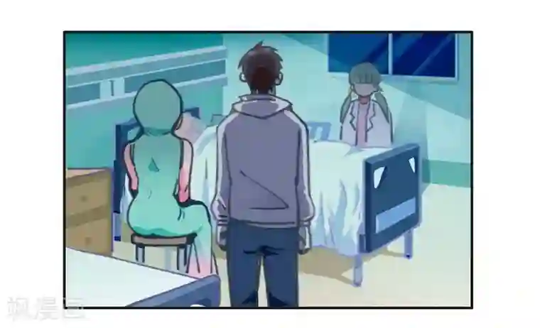 神仙学院（星际互娱）第17话 反向追踪