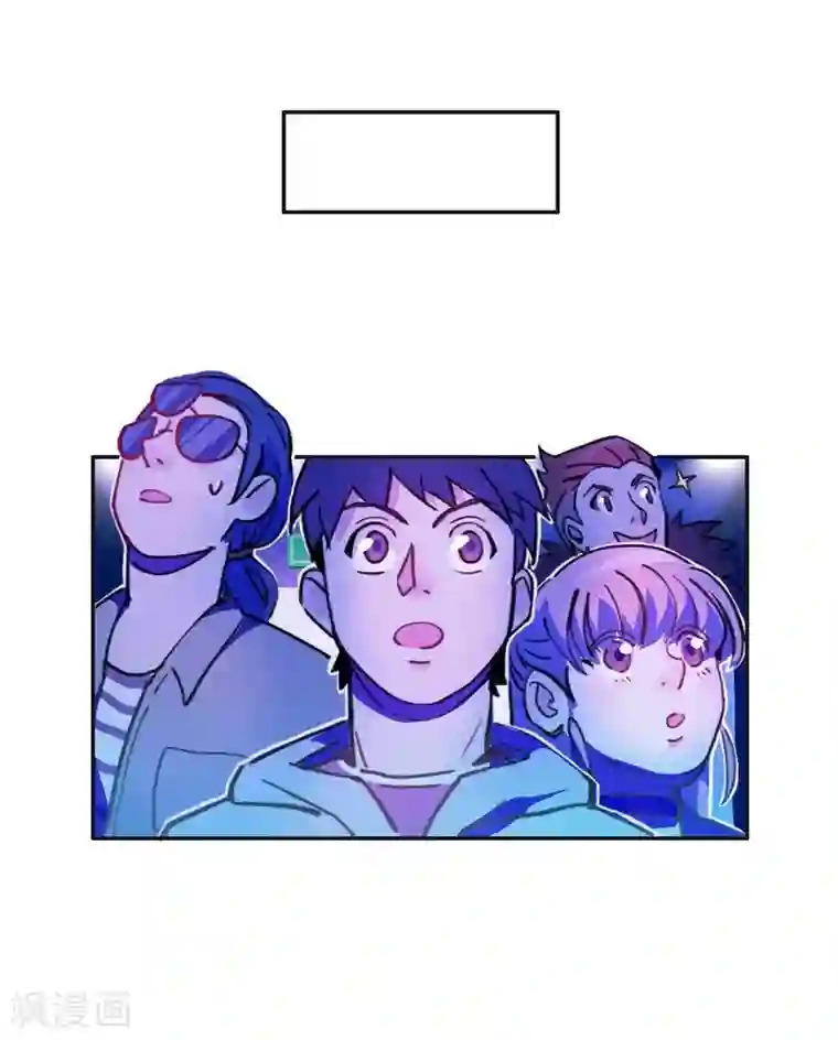 神仙学院（星际互娱）第17话 反向追踪