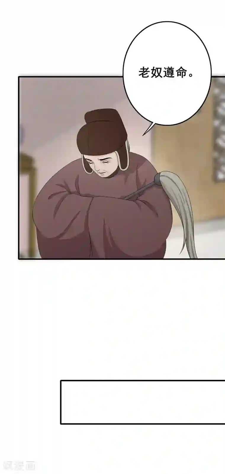 天下聘第212话 犯上作乱