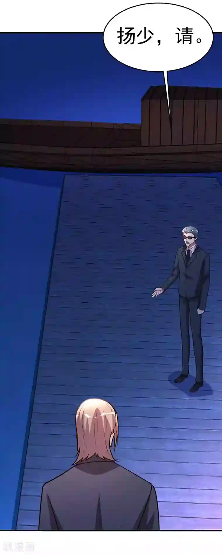 都市之修真归来第101话 不会让给你