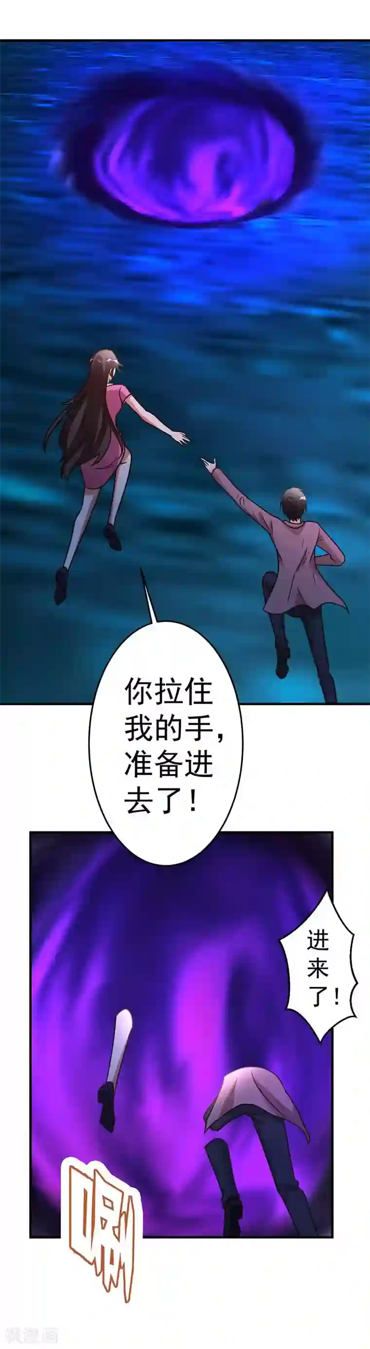 都市之修真归来第101话 不会让给你