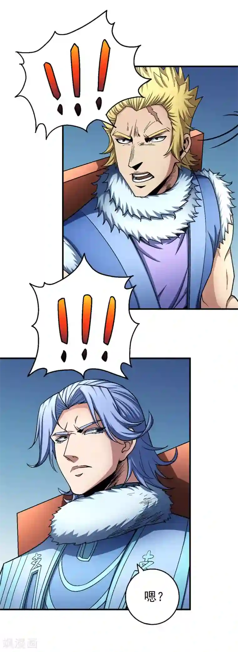 绝世武神第118话3 挑衅