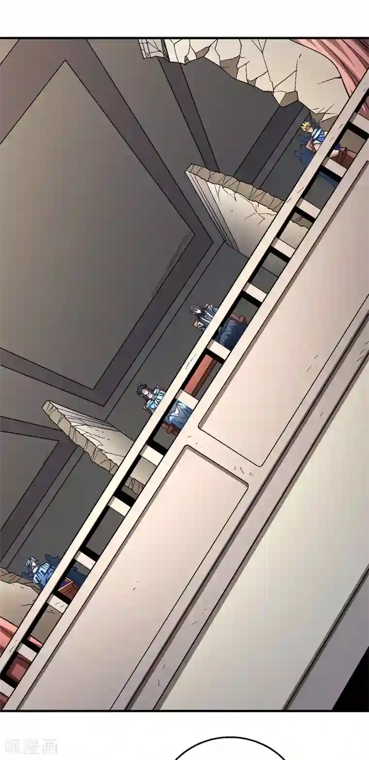 绝世武神第118话3 挑衅