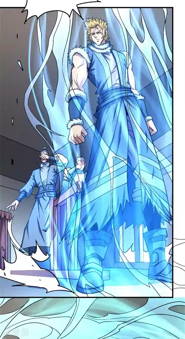 绝世武神第118话3 挑衅