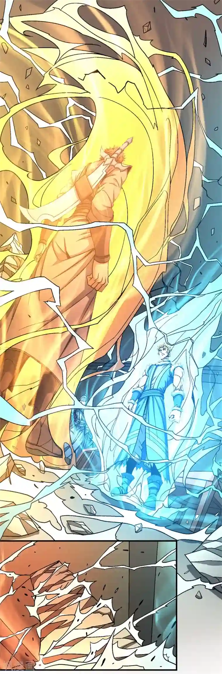 绝世武神第118话3 挑衅