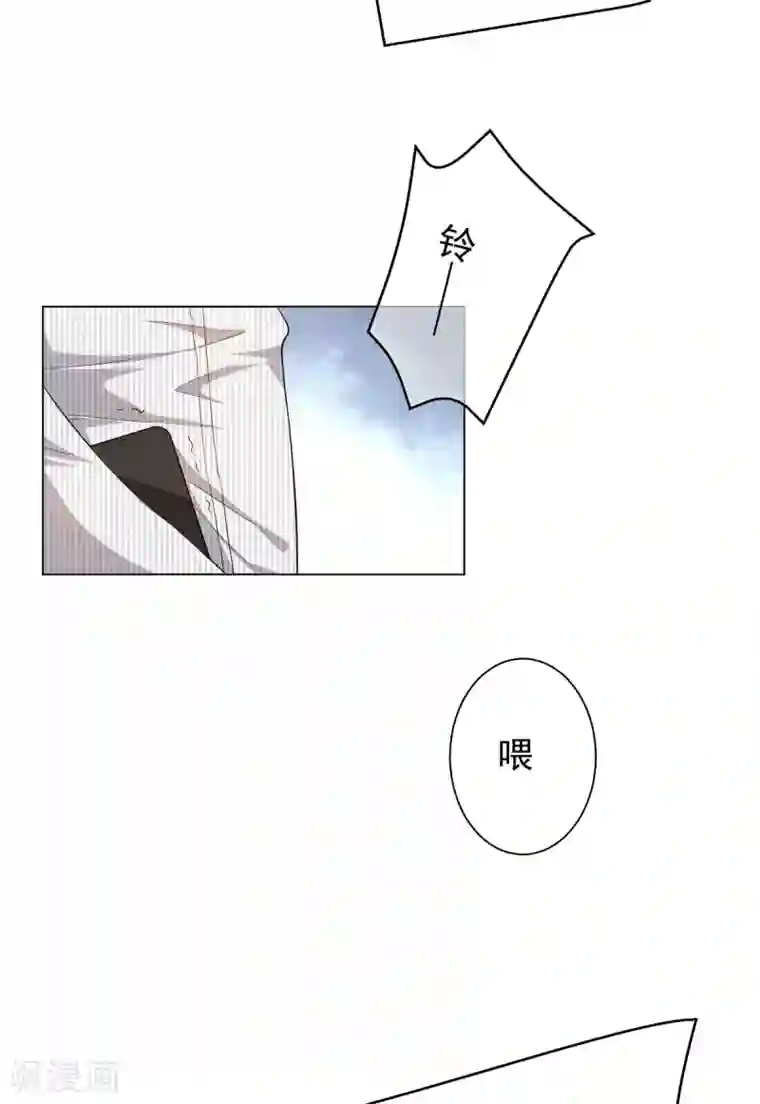 纯情陆少第179话 高危时刻