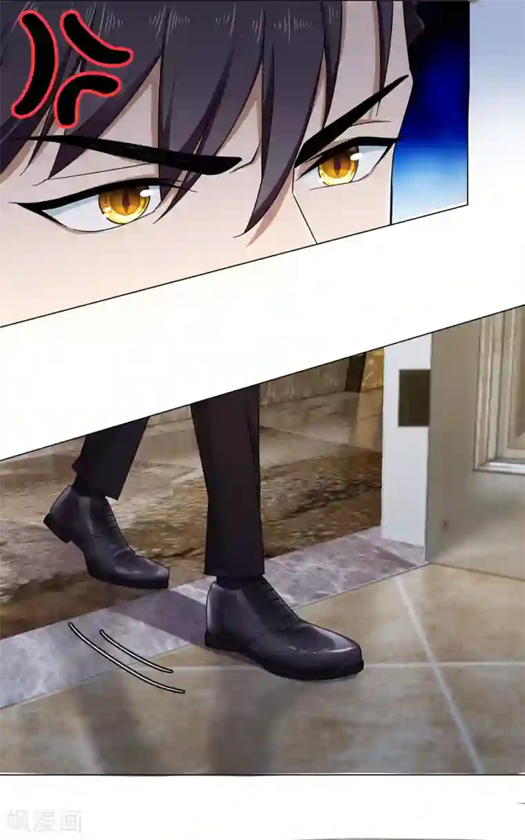 纯情陆少第179话 高危时刻