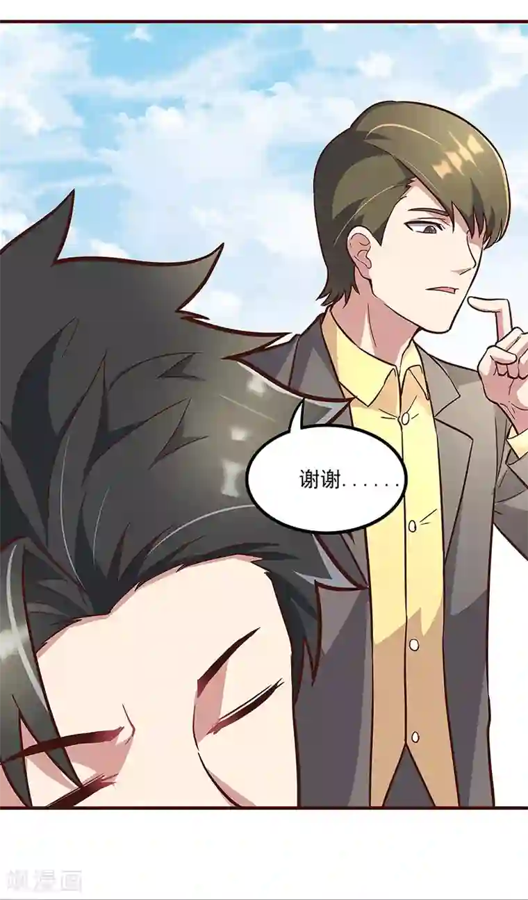 妙手狂医第135话 第一轮比试