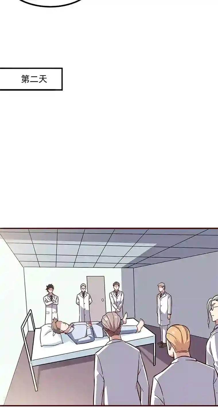 妙手狂医第135话 第一轮比试