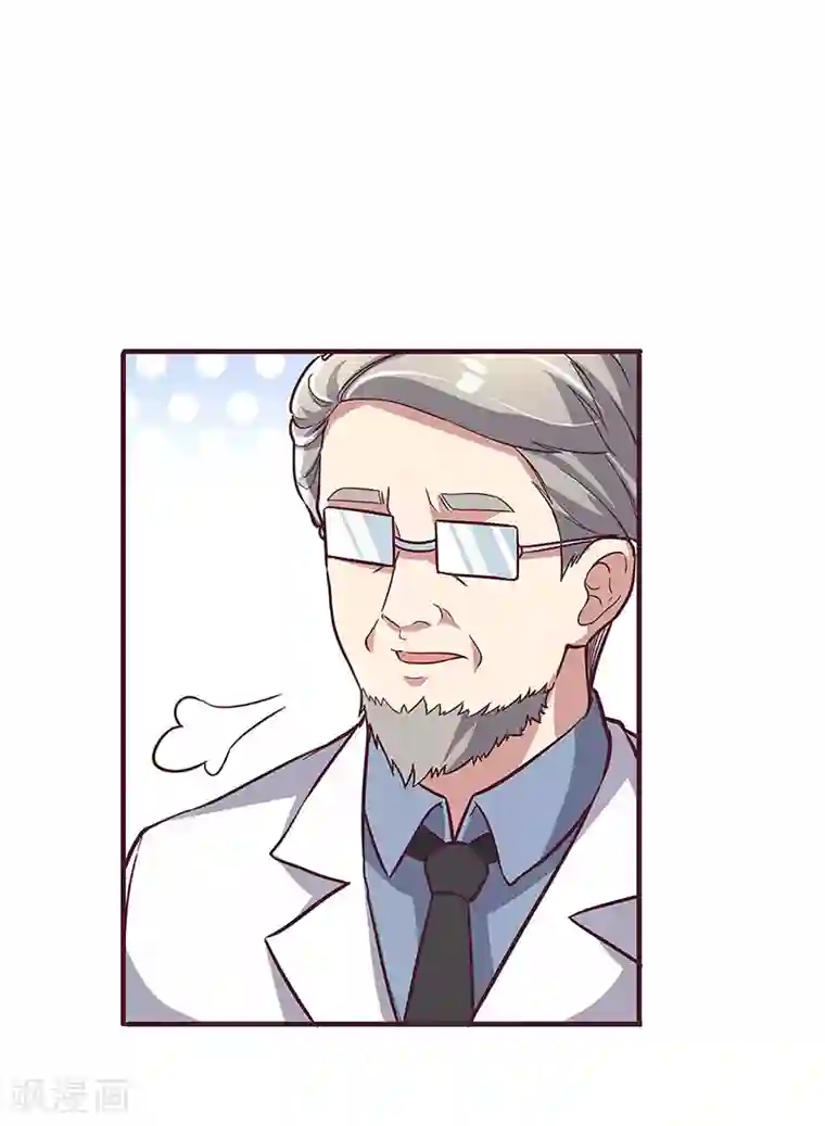 妙手狂医第135话 第一轮比试