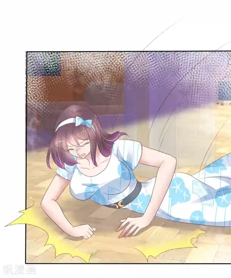 因爱宠你第298话