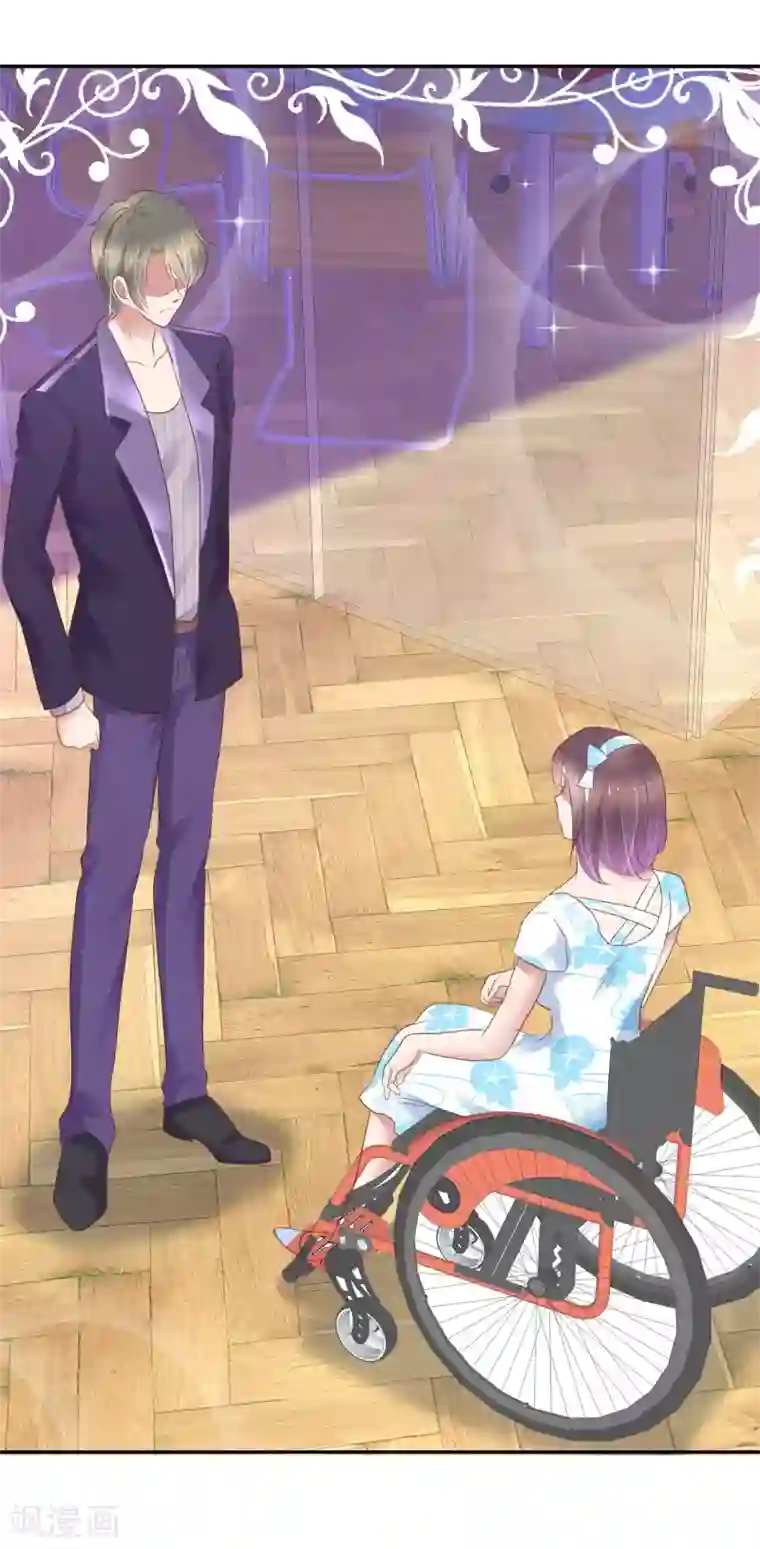 因爱宠你第298话