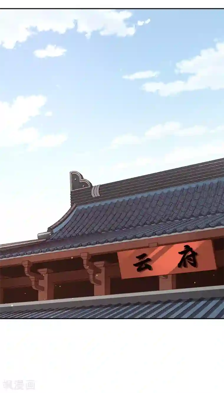 武灵剑尊第111话 登天试炼