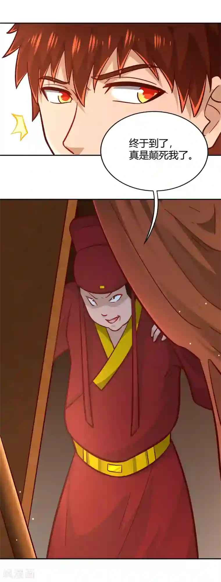 武灵剑尊第111话 登天试炼