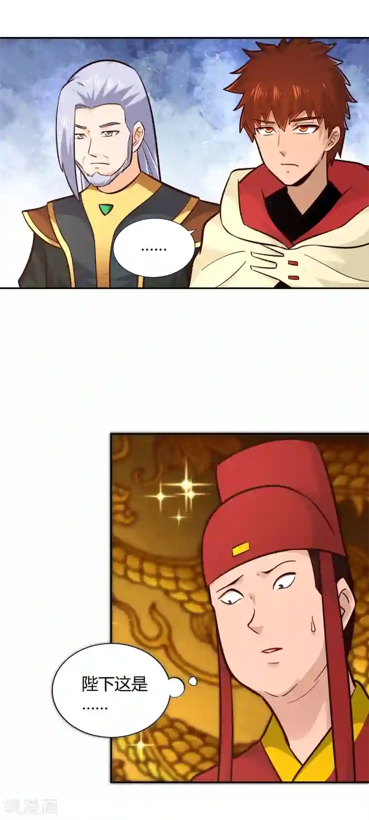 武灵剑尊第111话 登天试炼