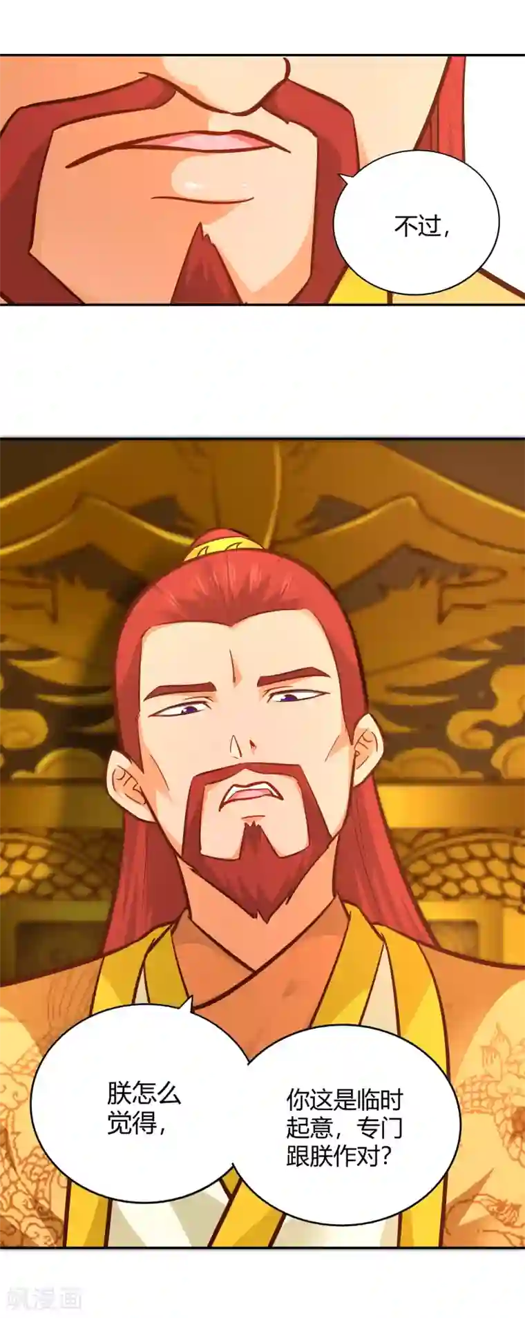 武灵剑尊第111话 登天试炼