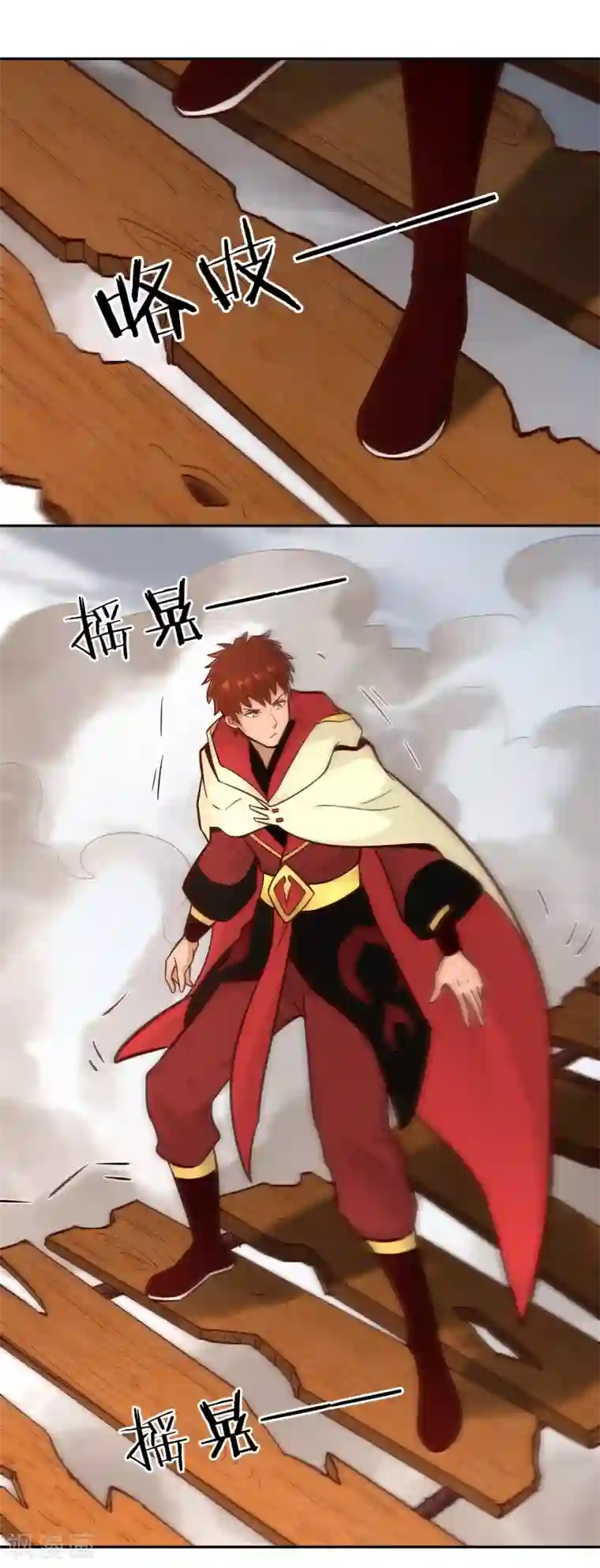 武灵剑尊第112话 先过一关