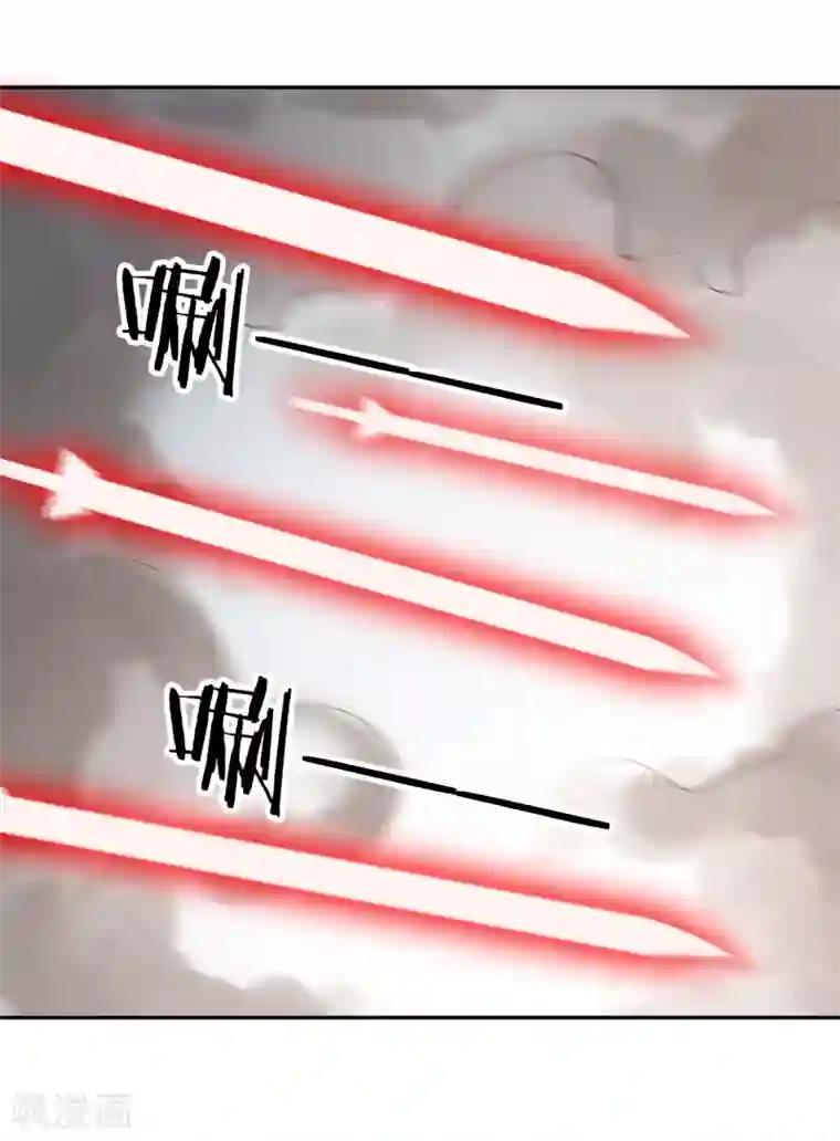 武灵剑尊第112话 先过一关