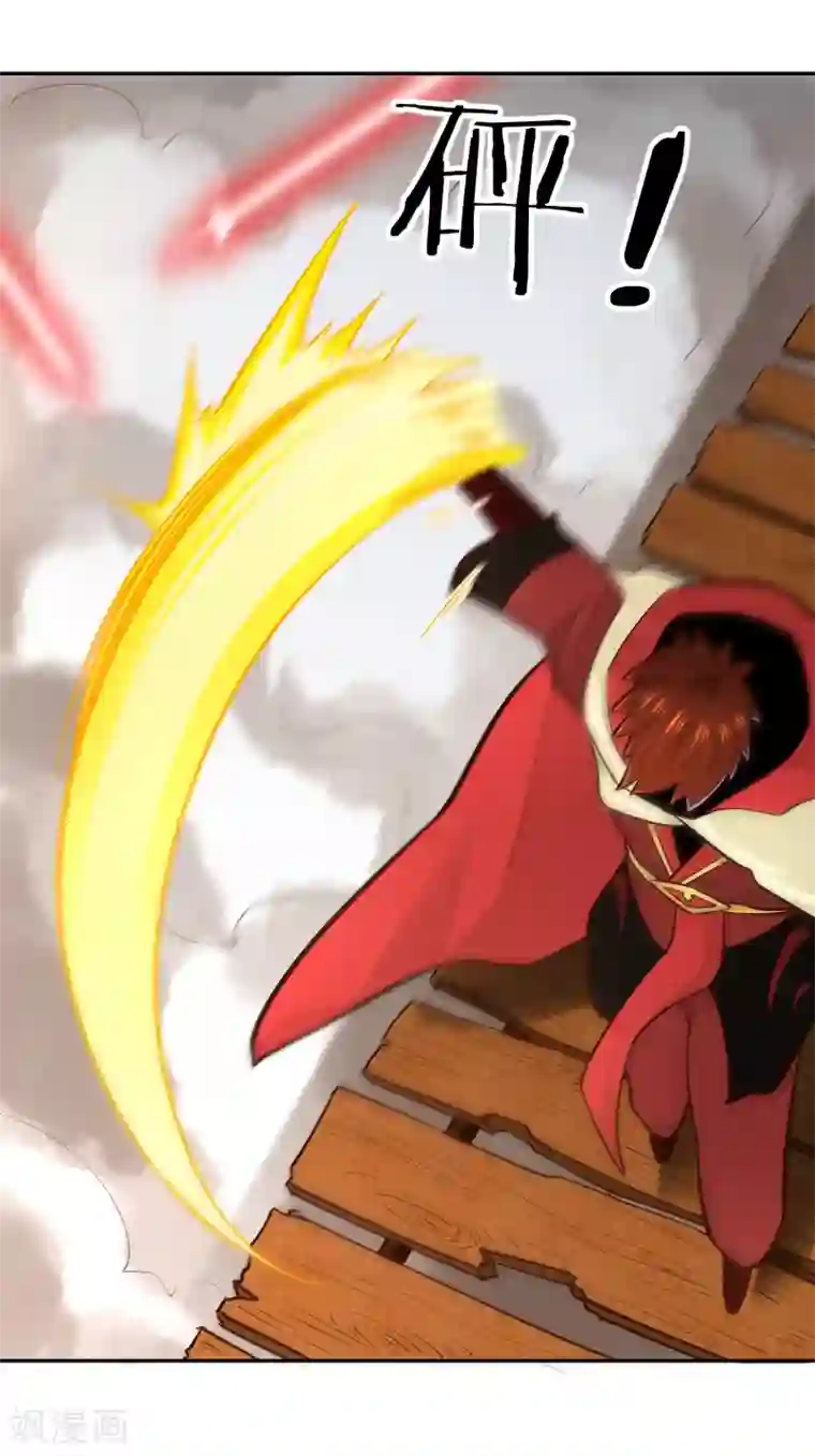 武灵剑尊第112话 先过一关