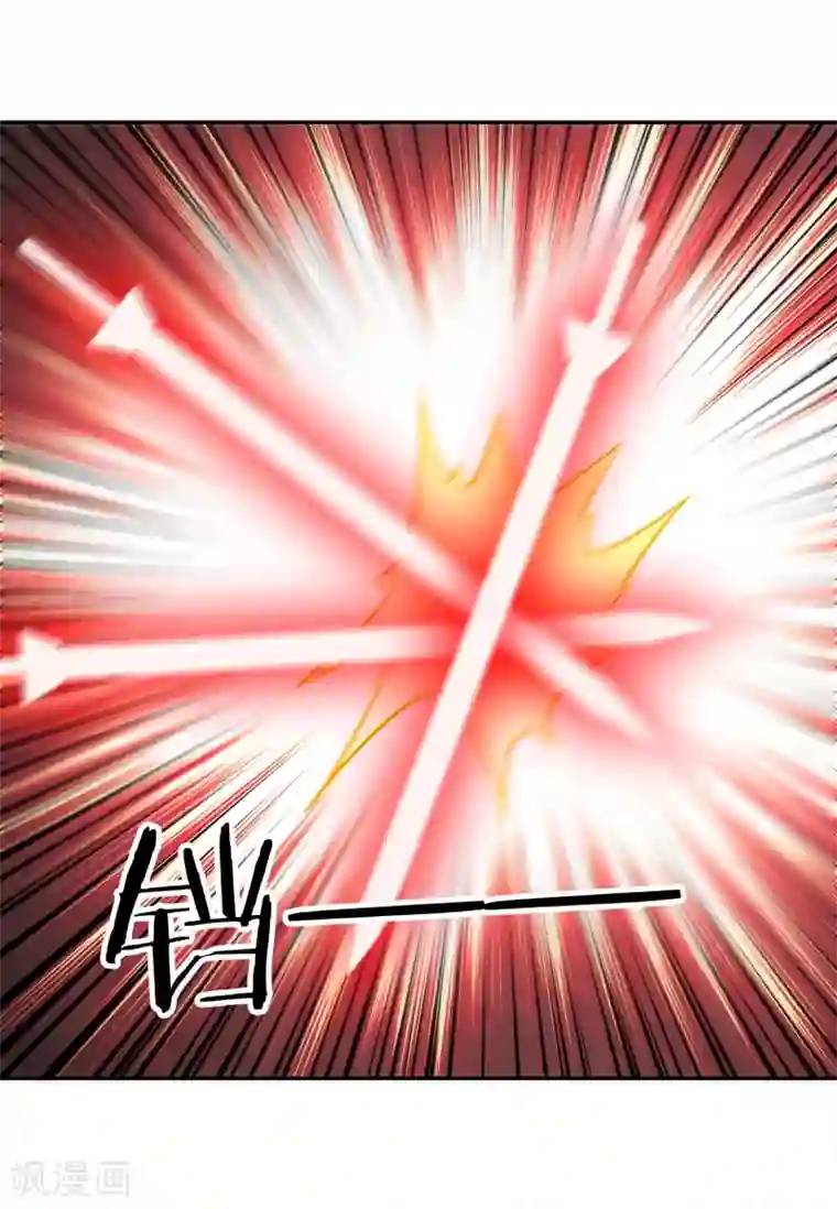 武灵剑尊第112话 先过一关