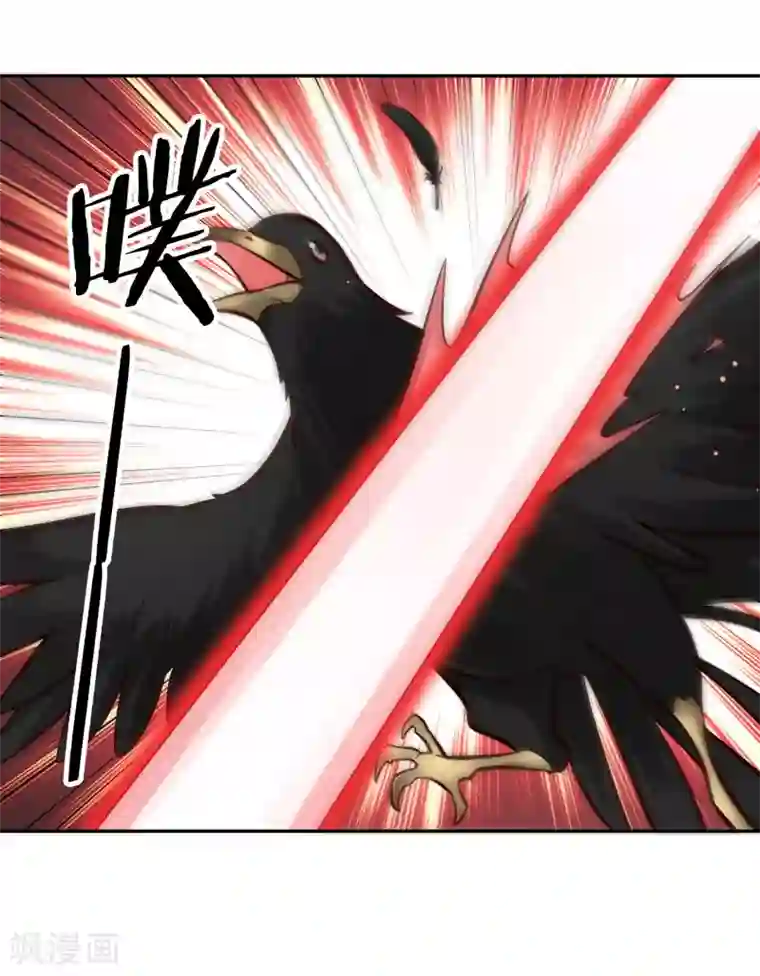 武灵剑尊第112话 先过一关