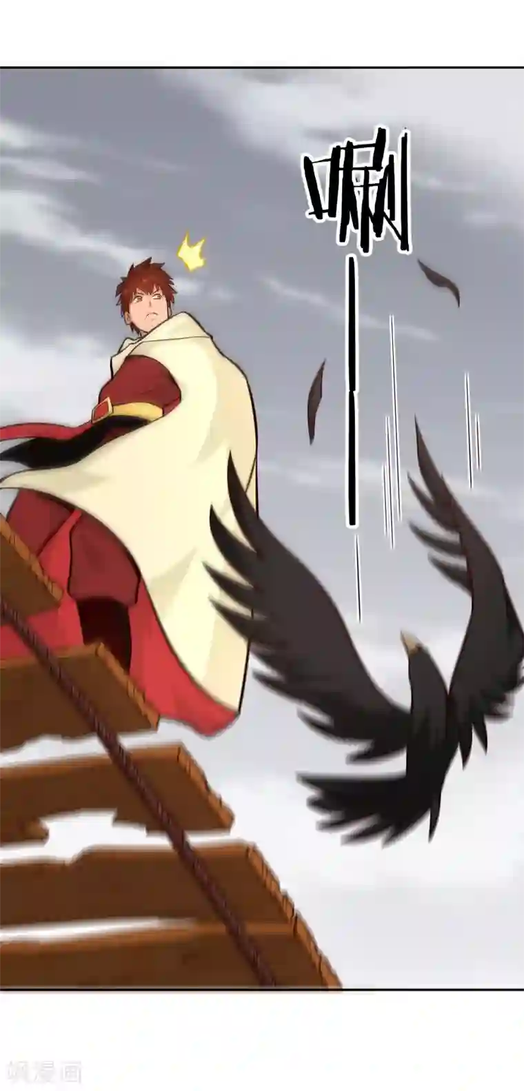 武灵剑尊第112话 先过一关