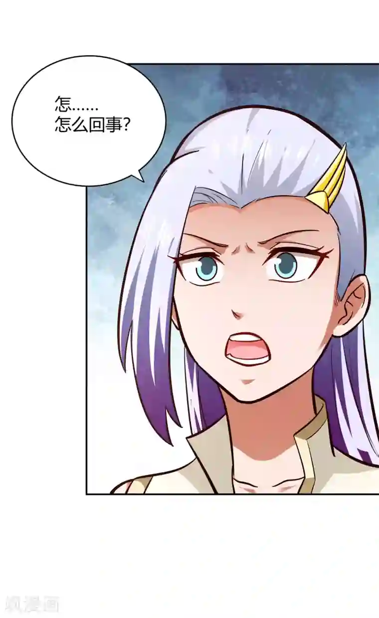 武灵剑尊第112话 先过一关