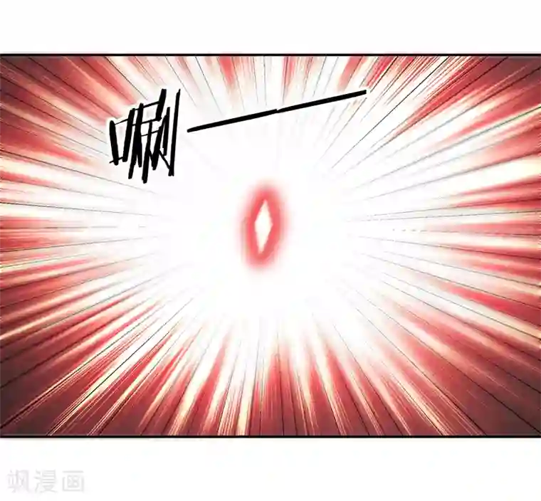 武灵剑尊第112话 先过一关