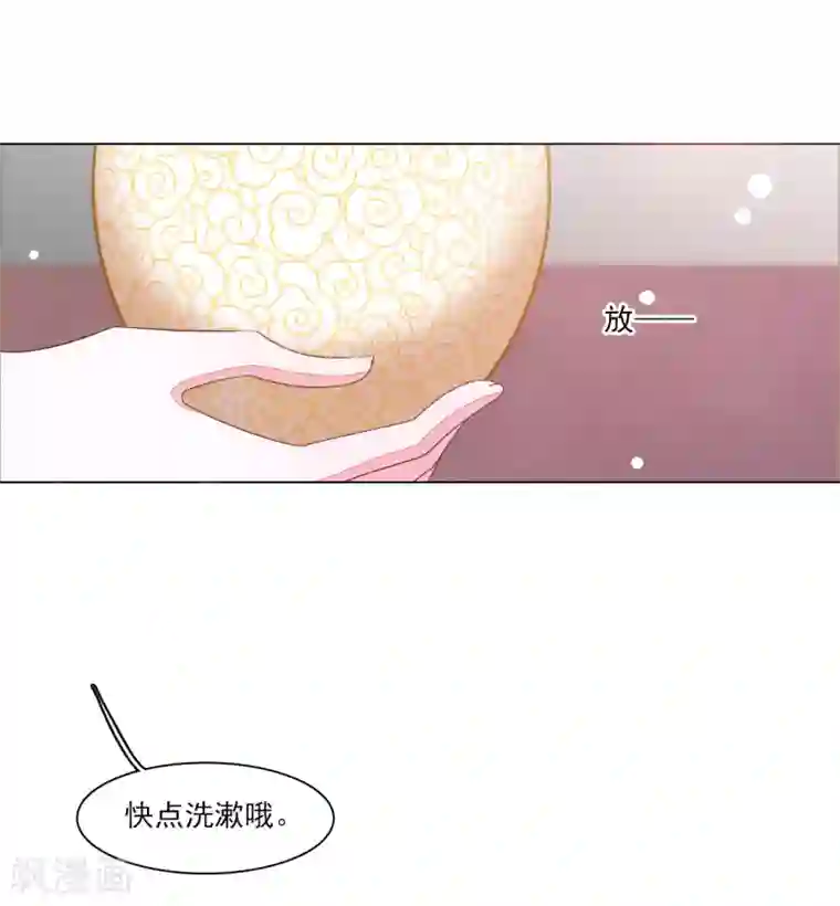 穿回古代做国宝第128话 我真的回来了！