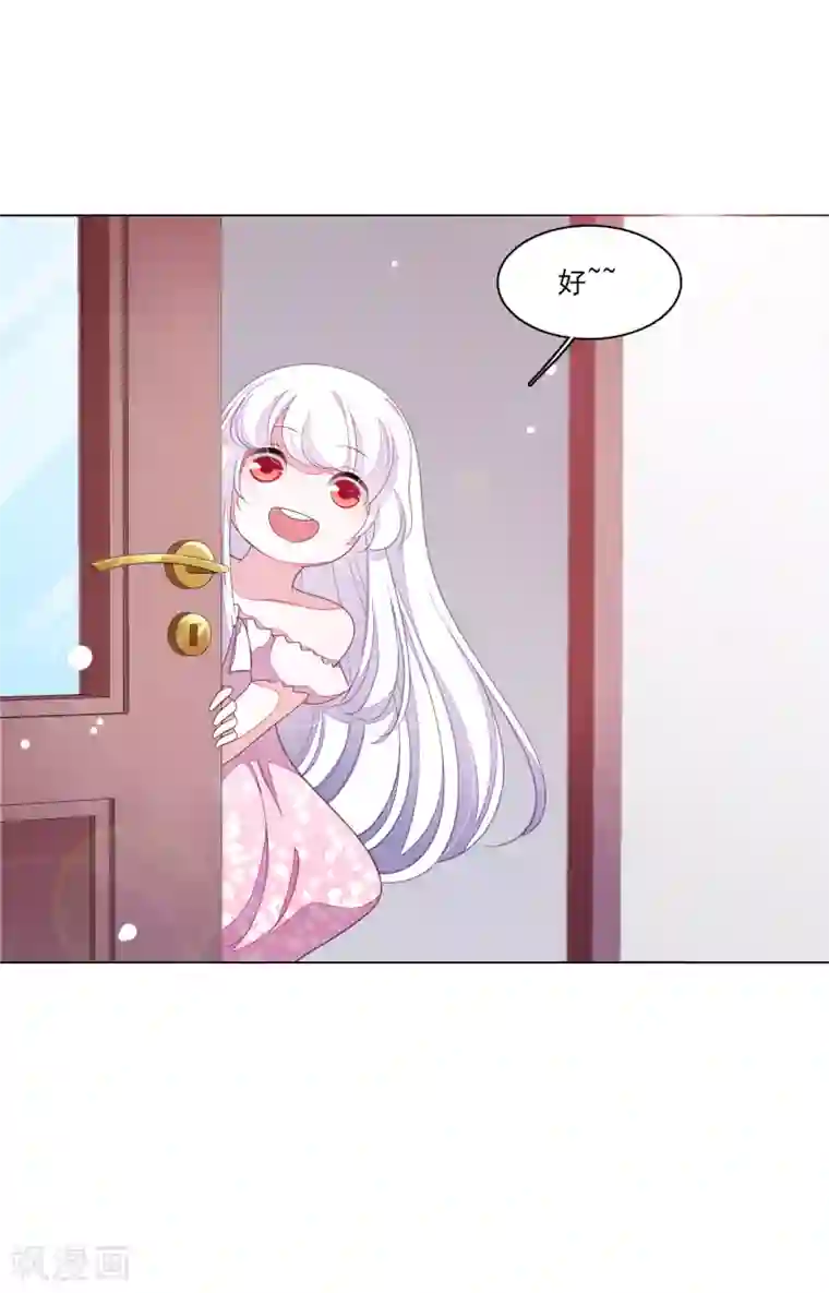 穿回古代做国宝第128话 我真的回来了！