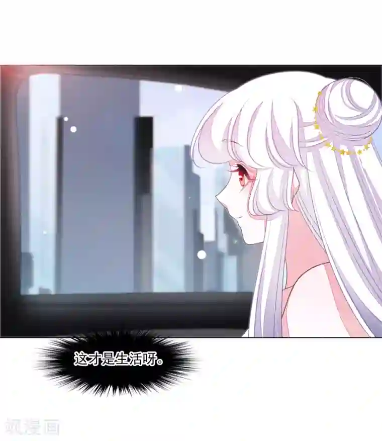 穿回古代做国宝第128话 我真的回来了！