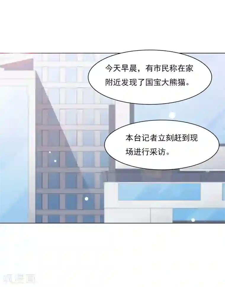 穿回古代做国宝第128话 我真的回来了！