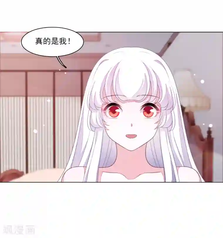 穿回古代做国宝第128话 我真的回来了！