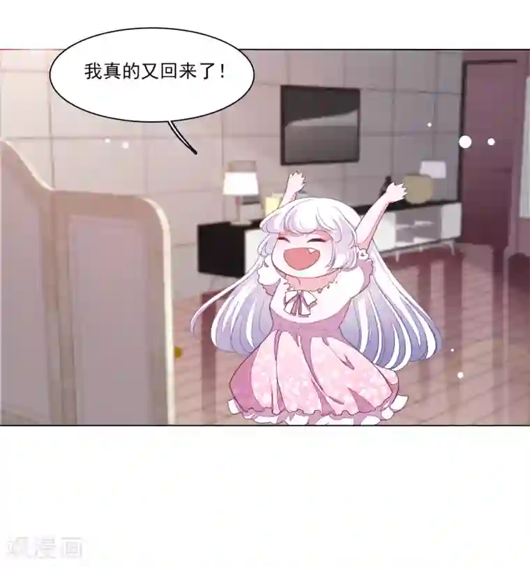 穿回古代做国宝第128话 我真的回来了！