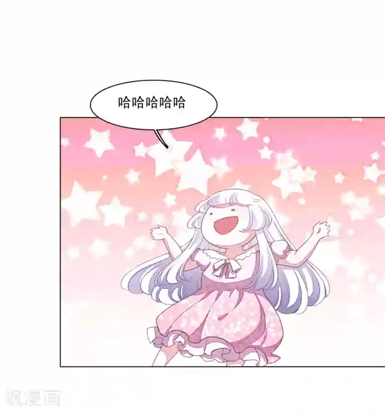 穿回古代做国宝第128话 我真的回来了！