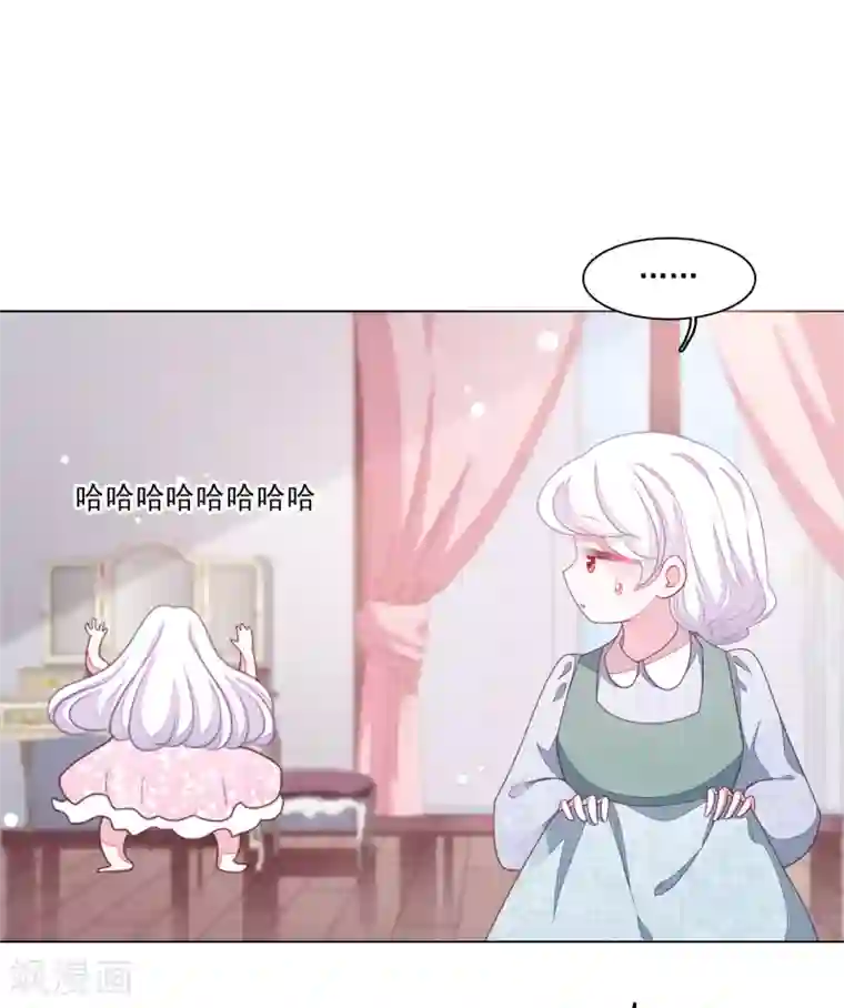 穿回古代做国宝第128话 我真的回来了！