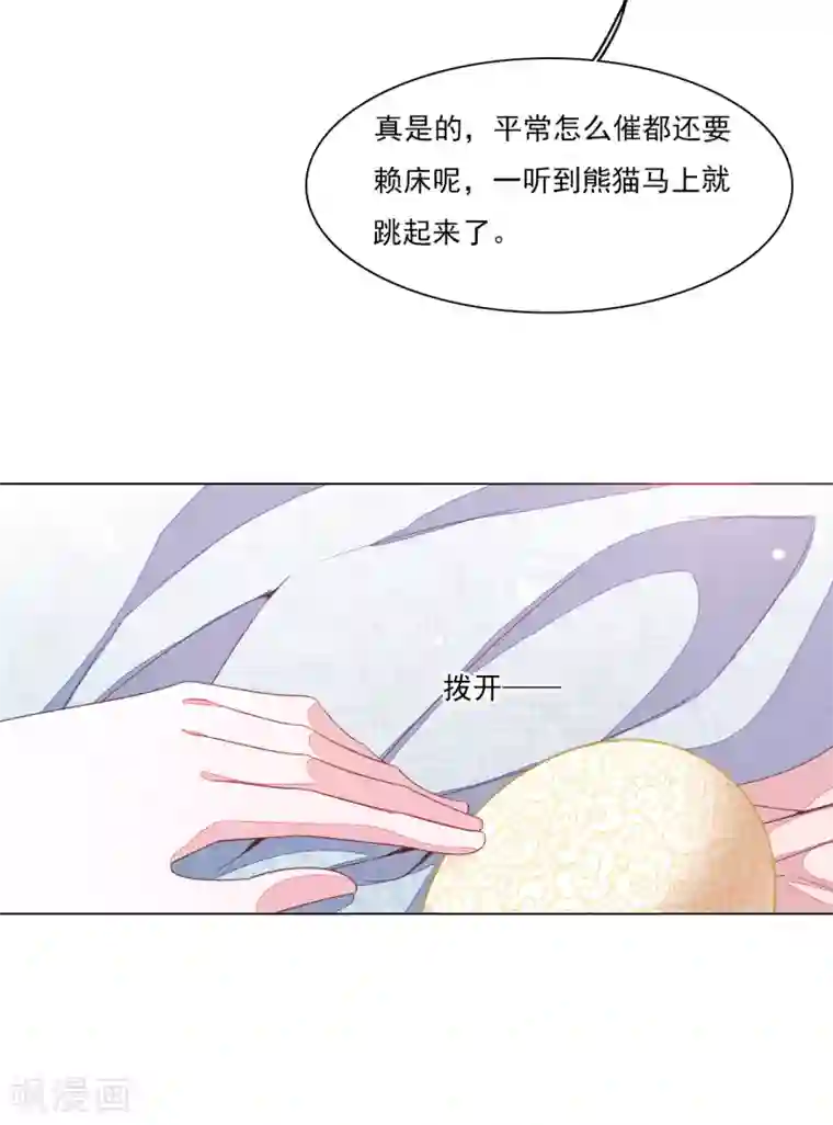 穿回古代做国宝第128话 我真的回来了！