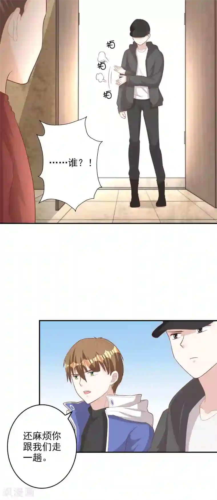 宠爱难逃:偏执顾少高冷妻第2季第9话