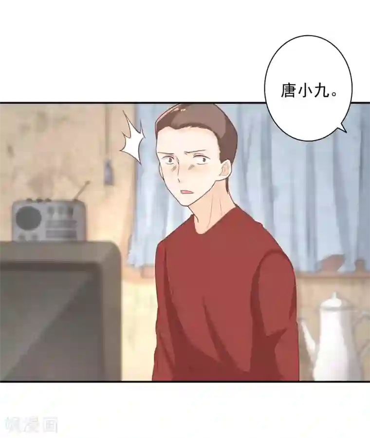 宠爱难逃:偏执顾少高冷妻第2季第9话