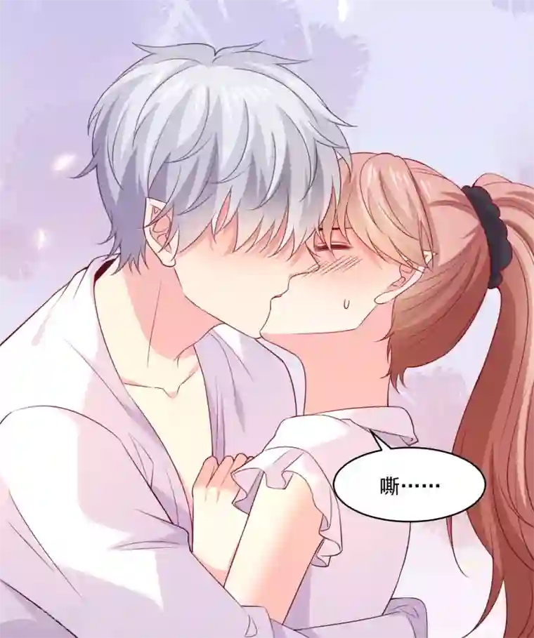 明星是血族第241话 在浴室被咬破了……