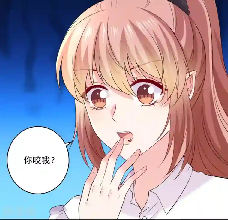 明星是血族第241话 在浴室被咬破了……