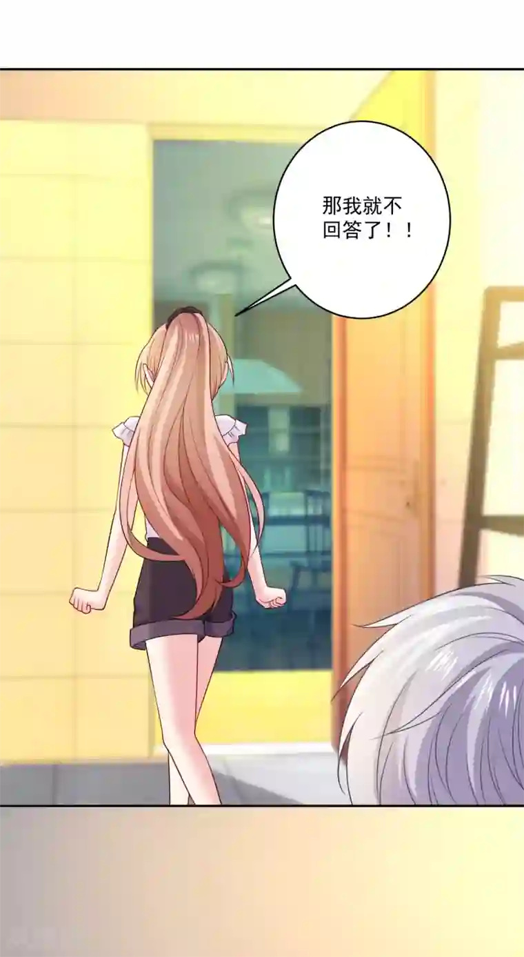 明星是血族第241话 在浴室被咬破了……