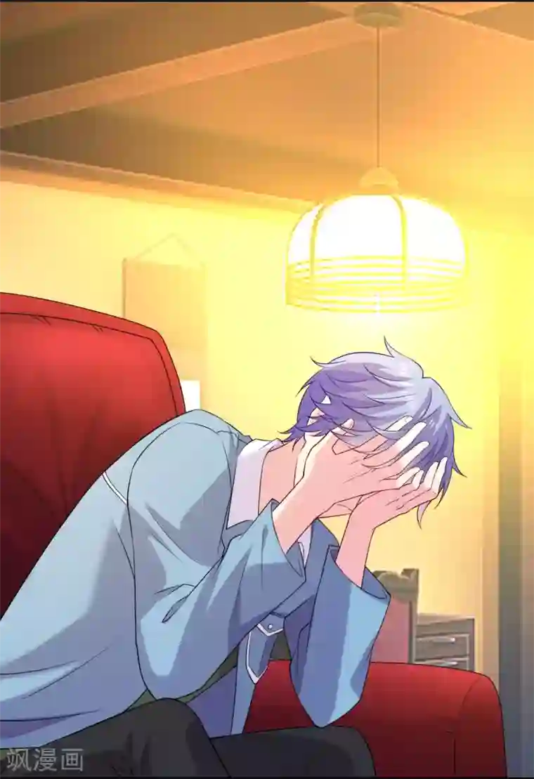 明星是血族第241话 在浴室被咬破了……