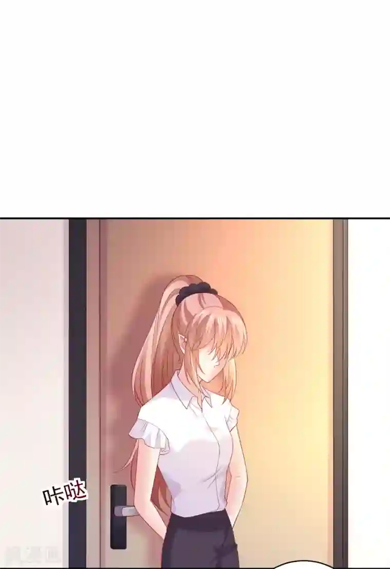 明星是血族第241话 在浴室被咬破了……