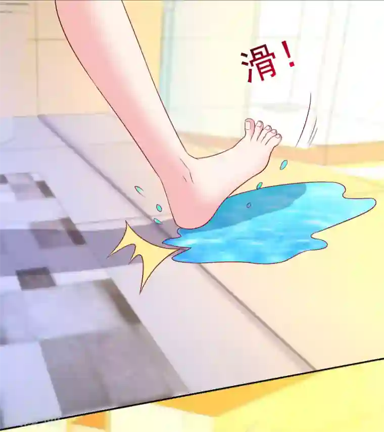 明星是血族第241话 在浴室被咬破了……