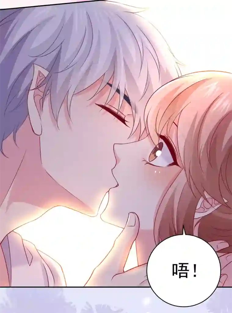 明星是血族第241话 在浴室被咬破了……