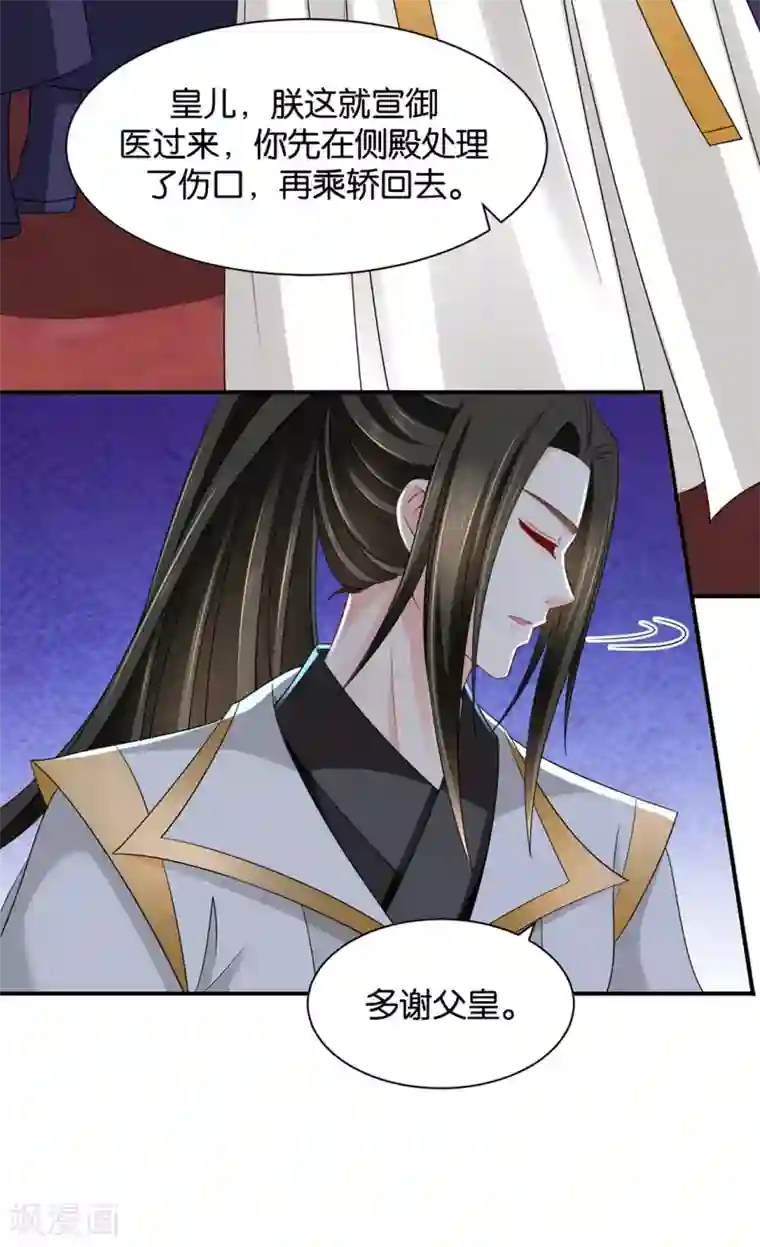 绝色医妃第176话 你是主子的女人