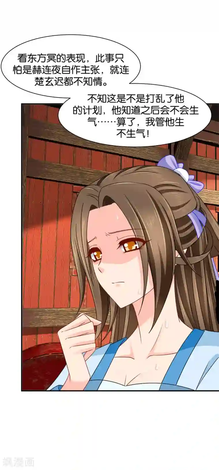 绝色医妃第176话 你是主子的女人